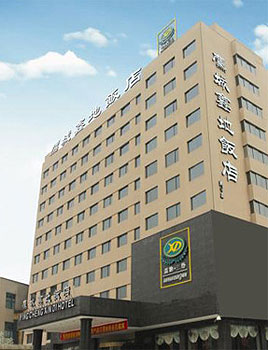 鄭州鷹城鑫地飯店