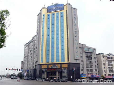 和平國(guó)際大酒店 